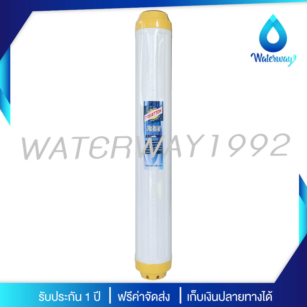 เครื่องกรองน้ำใช้ 1 ขั้นตอน WATERWAY สีเทา ขนาด 20 นิ้ว พร้อมไส้กรอง RESIN รุ่น HS20WT-RS_3